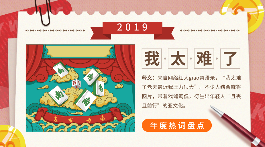 2020年，再也沒有老板會(huì)慣著沒業(yè)績的你了！