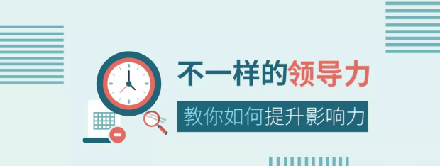 管理的重點不在管，而在理！每一個營銷型網站建設人都應該知道！