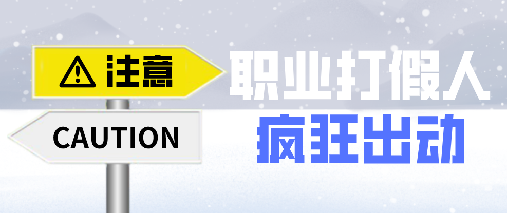 企業避免網絡推廣觸犯廣告法法寶——違禁詞查詢工具！